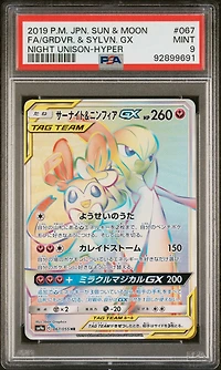 2019 Pokemon Japanese Sun & Moon Strength Expansion Pack Night Unison 067 Full Art/gardevoir & Sylveon Gx-hyper PSA 9