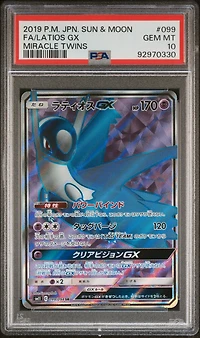 2019 Pokemon Japanese Sun & Moon Miracle Twins 099 Full Art/latios Gx PSA 10