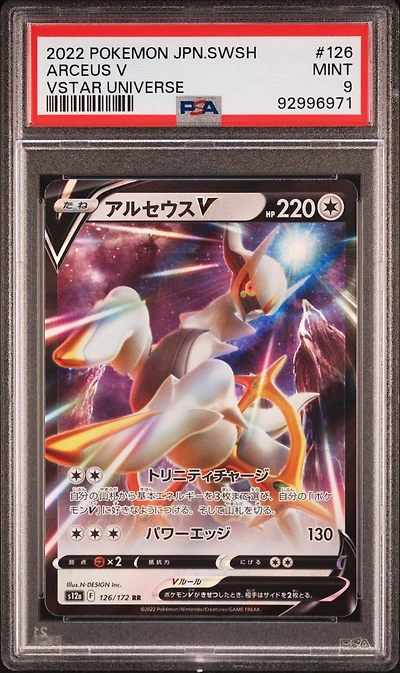 2022 Pokemon Japanese Sword & Shield Vstar Universe 126 Arceus V PSA 9