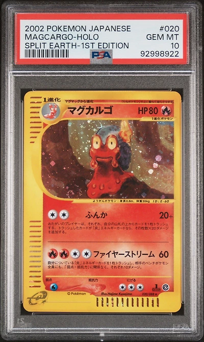 2002 Pokemon Japanese Split Earth 020 Magcargo-holo 1st Edition PSA 10