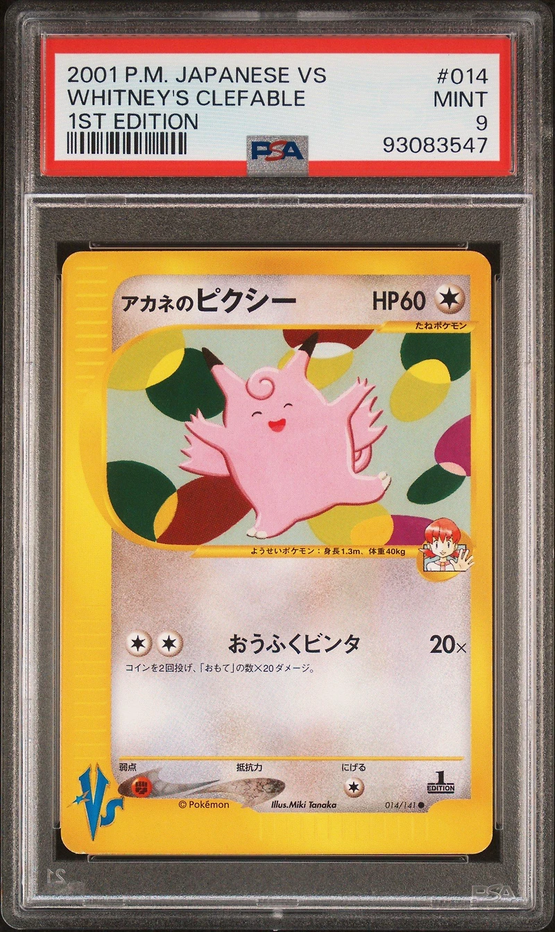 2001 Pokemon Japanese Vs 014 Whitney's Clefable 1st Edition PSA 9