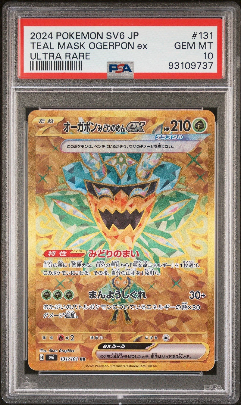 2024 Pokemon Japanese Sv6-transformation Mask 131 Teal Mask Ogerpon Ex Ultra Rare PSA 10