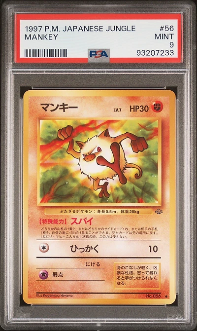 1997 Pokemon Japanese Jungle 56 Mankey PSA 9