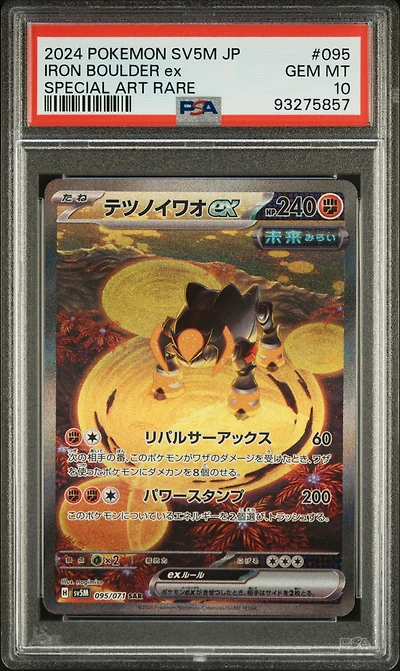 2024 Pokemon Japanese Sv5m-cyber Judge 095 Iron Boulder Ex Special Art Rare PSA 10