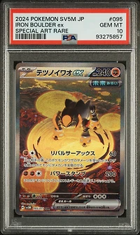2024 Pokemon Japanese Sv5m-cyber Judge 095 Iron Boulder Ex Special Art Rare PSA 10