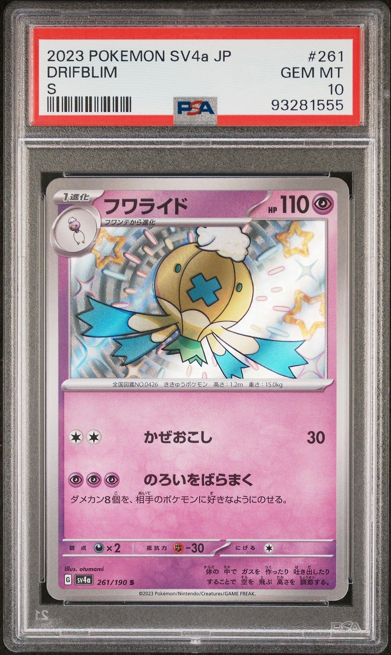 2023 Pokemon Japanese Sv4a-shiny Treasure Ex 261 Drifblim S PSA 10