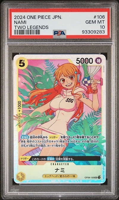 2024 One Piece Japanese Op08-two Legends 106 Nami PSA 10