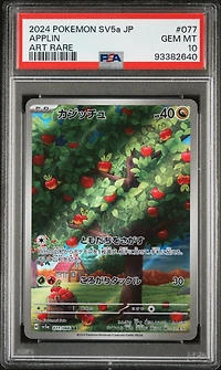 2024 Pokemon Japanese Sv5a-crimson Haze 077 Applin Art Rare PSA 10