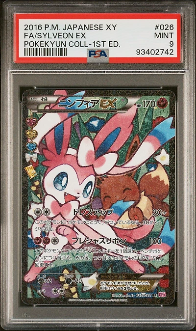 2016 Pokemon Japanese Xy Pokekyun Collection 026 Full Art/sylveon Ex 1st Edition PSA