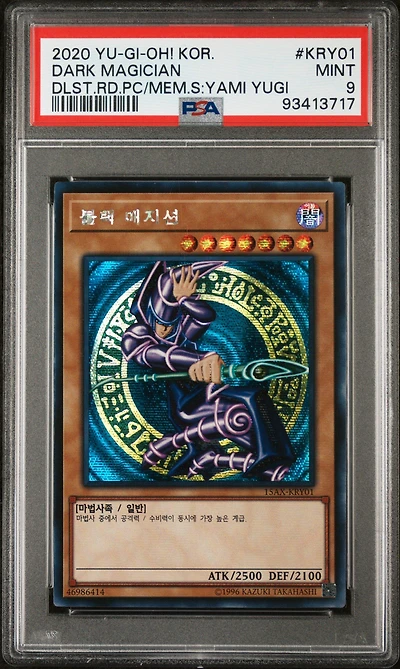 2020 Yu-gi-oh! Korean Duelist Road Piece Of Memory Side: Yami Yugi Kry01 Dark Magician PSA 9