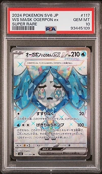 2024 Pokemon Japanese Sv6-transformation Mask 117 Wellspring Mask Ogerpon Ex Super Rare PSA 10