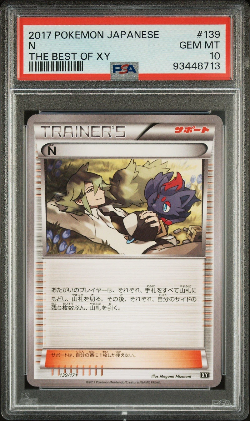 2017 Pokemon Japanese The Best Of Xy 139 N PSA 10
