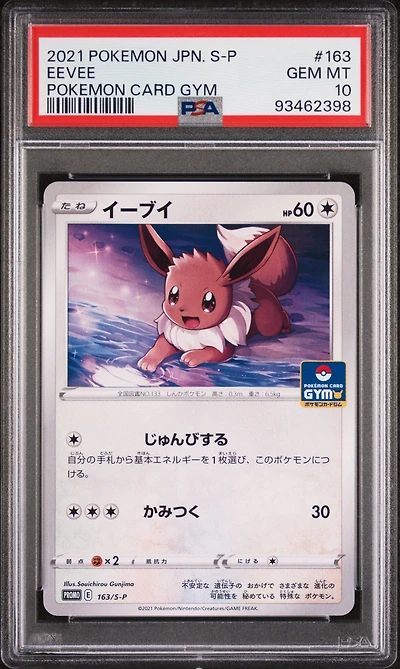 2021 Pokemon Japanese S Promo 163 Eevee Pokemon Card Gym PSA 10