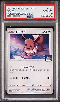 2021 Pokemon Japanese S Promo 163 Eevee Pokemon Card Gym PSA 10