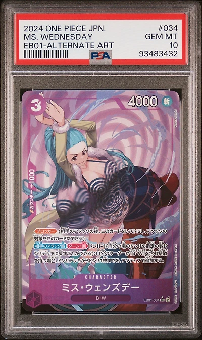 2024 One Piece Japanese Extra Booster -memorial Collection- 034 Ms. Wednesday Alternate Art PSA 10