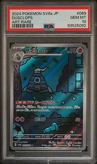 2024 Pokemon Japanese Sv6a-night Wanderer 069 Dusclops Art Rare PSA 10