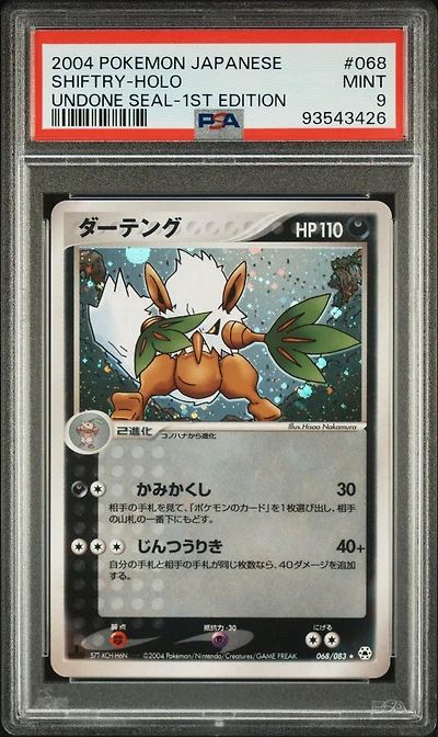2004 Pokemon Japanese Undone Seal 068 Shiftry-holo 1st Edition PSA 9