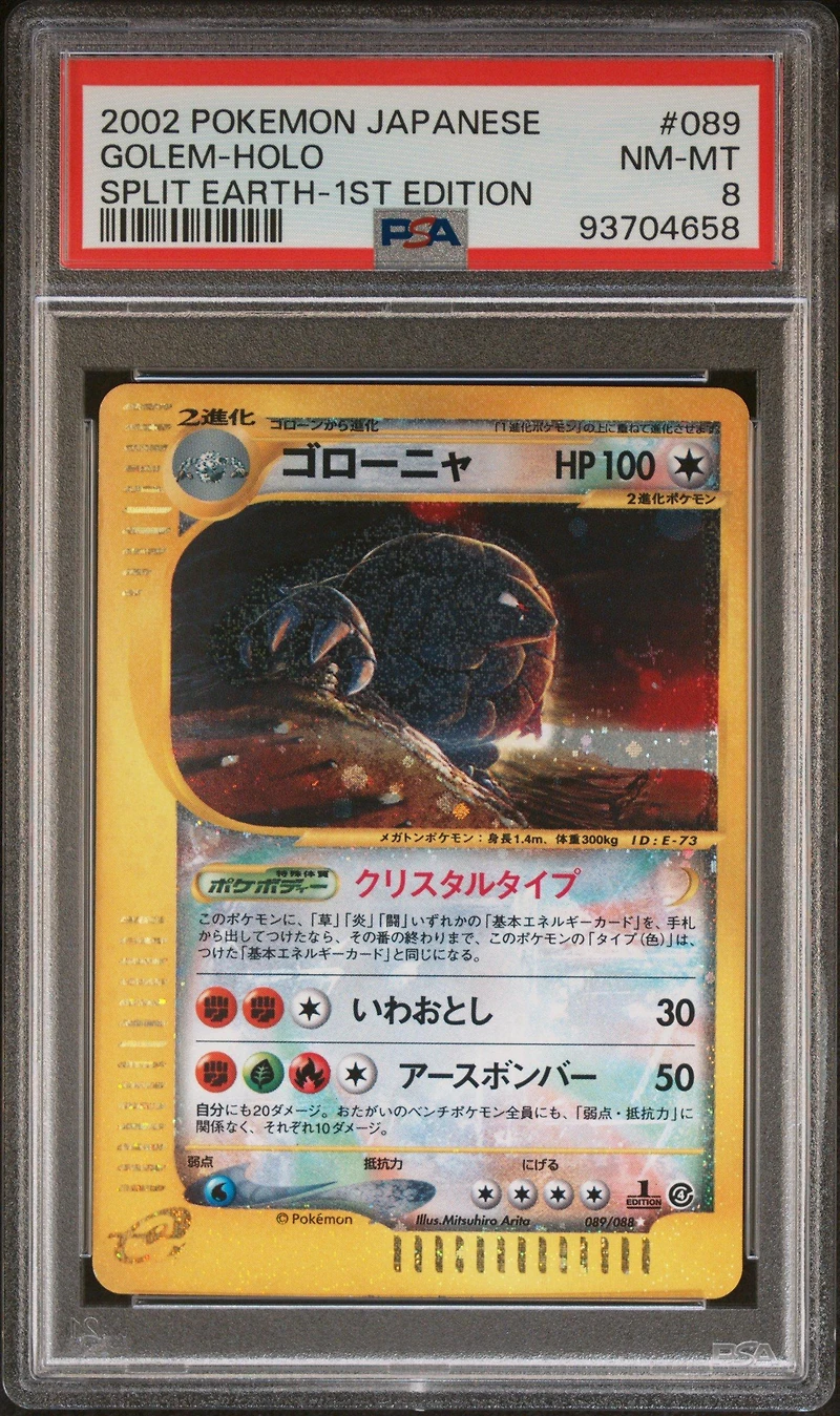 2002 Pokemon Japanese Split Earth 089 Golem-holo 1st Edition PSA 8