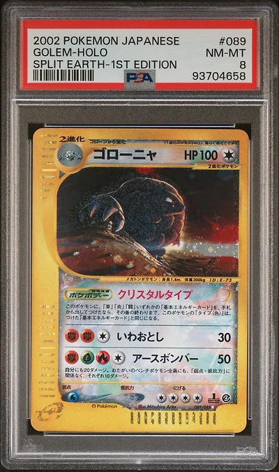 2002 Pokemon Japanese Split Earth 089 Golem-holo 1st Edition PSA 8