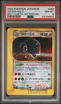 2002 Pokemon Japanese Split Earth 089 Golem-holo 1st Edition PSA 8