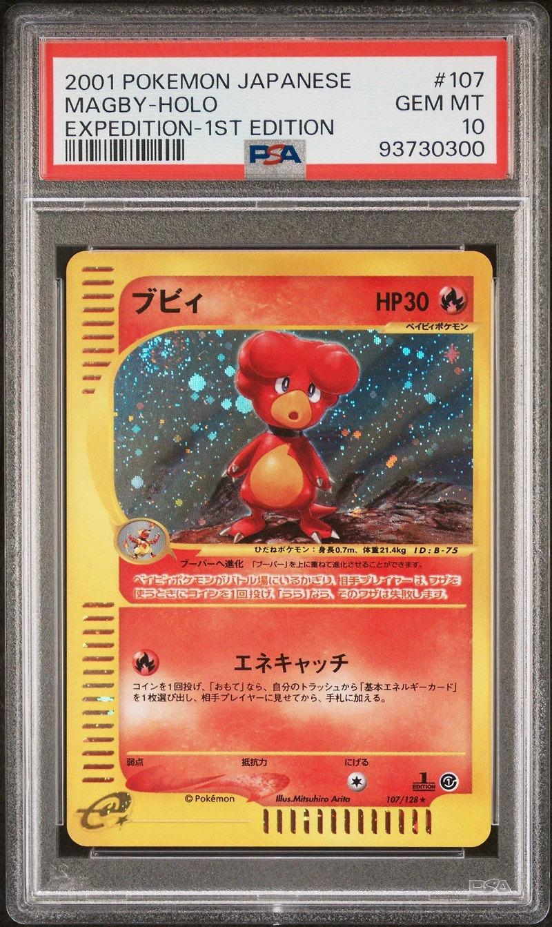 2001 Pokemon Japanese Expedition 107 Magby-holo 1st Edition PSA 10