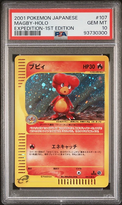 2001 Pokemon Japanese Expedition 107 Magby-holo 1st Edition PSA 10