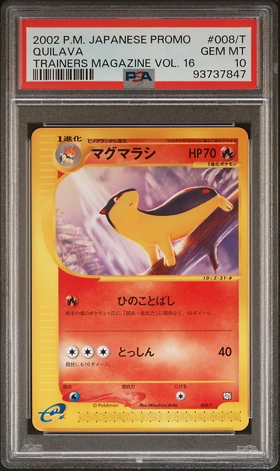 2002 Pokemon Japanese Promo Trainers Magazine 008/t Quilava Vol. 16 PSA 10