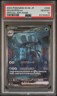 2023 Pokemon Japanese Sv4k-ancient Roar 088 Golisopod Ex Special Art Rare PSA 10