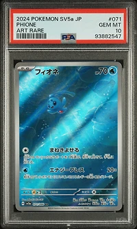 2024 Pokemon Japanese Sv5a-crimson Haze 071 Phione Art Rare PSA 10