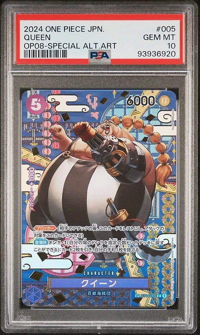 2024 One Piece Japanese Op08-two Legends 005 Queen Special Alternate Art PSA 10
