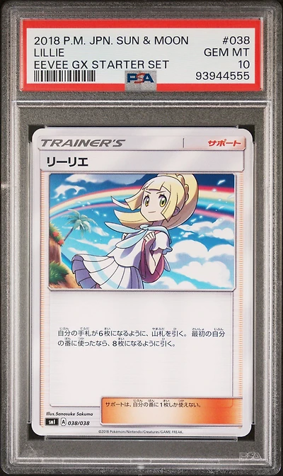 2018 Pokemon Japanese Sun & Moon Eevee Gx Starter Set 038 Lillie PSA 10