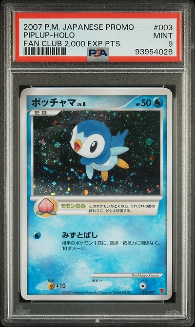 2007 Pokemon Japanese Promo 003 Piplup-holo Fan Club 2,000 Exp Pts. PSA 9