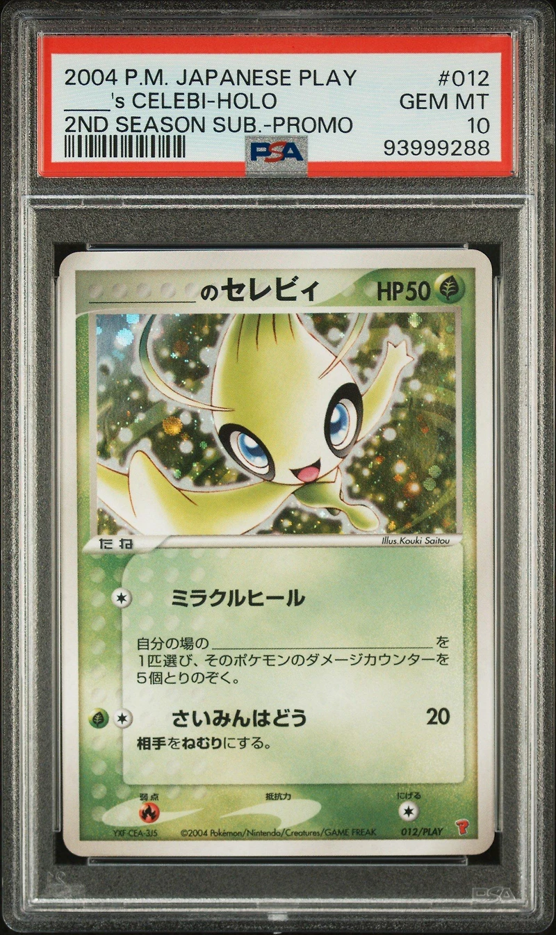 2004 Pokemon Japanese Play Promo 012 ____'s Celebi-holo 2nd Season Subscription PSA 10