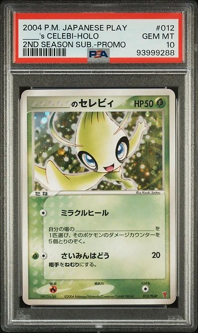 2004 Pokemon Japanese Play Promo 012 ____'s Celebi-holo 2nd Season Subscription PSA 10