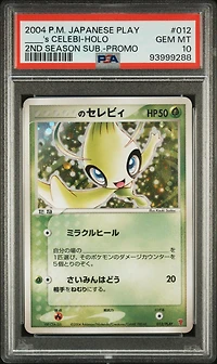 2004 Pokemon Japanese Play Promo 012 ____'s Celebi-holo 2nd Season Subscription PSA 10