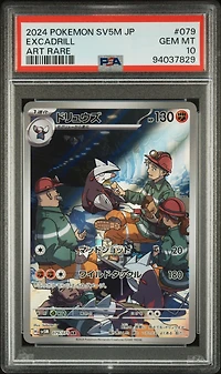 2024 Pokemon Japanese Sv5m-cyber Judge 079 Excadrill Art Rare PSA 10