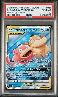 2019 Pokemon Japanese Sun & Moon Miracle Twins 011 Slowpoke & Psyduck Gx PSA 10