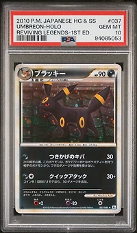 2010 Pokemon Japanese Reviving Legends 037 Umbreon-holo 1st Edition PSA 10