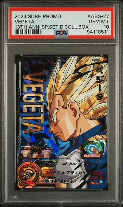 2024 Super Dragon Ball Heroes Promo Abs-27 Vegeta 13th Anniversary Special Set Dramatic Collection Box-vegeta PSA 10