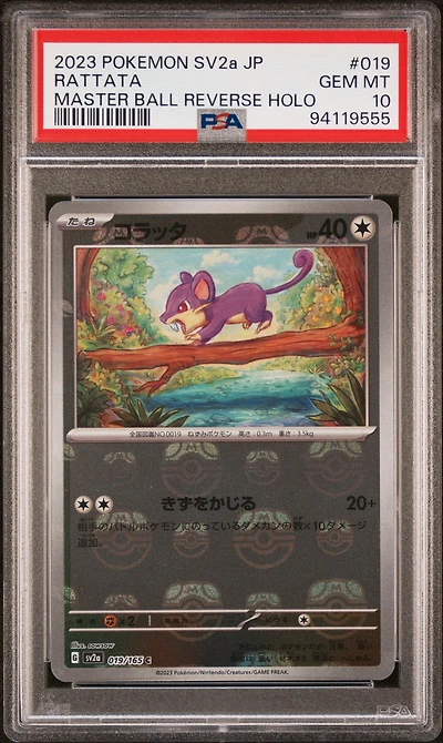 2023 Pokemon Japanese Sv2a-pokemon 151 019 Rattata Master Ball Reverse Holo PSA 10