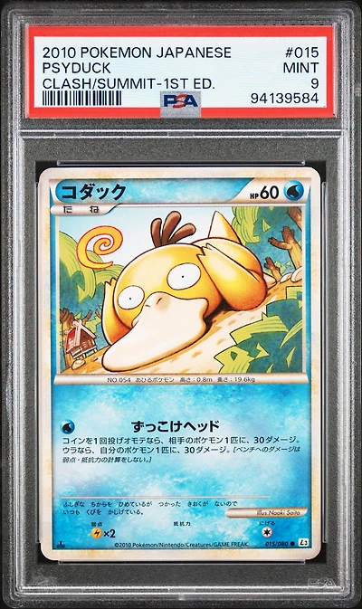 2010 Pokemon Japanese Clash At The Summit 015 Psyduck 1st Edition PSA 9