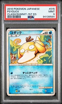 2010 Pokemon Japanese Clash At The Summit 015 Psyduck 1st Edition PSA 9