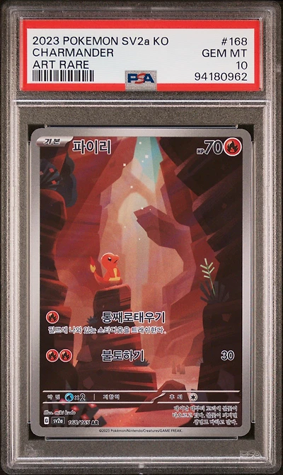2023 Pokemon Korean Sv2a-pokemon 151 168 Charmander Art Rare PSA 10