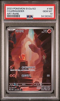 2023 Pokemon Korean Sv2a-pokemon 151 168 Charmander Art Rare PSA 10