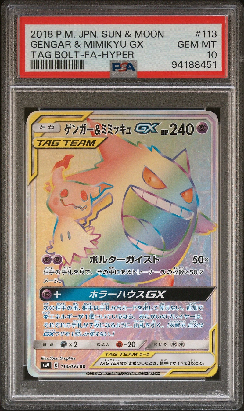 2018 Pokemon Japanese Sun & Moon Tag Bolt 113 Full Art/gengar & Mimikyu Gx-hyper PSA 10