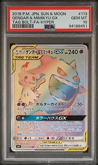 2018 Pokemon Japanese Sun & Moon Tag Bolt 113 Full Art/gengar & Mimikyu Gx-hyper PSA 10