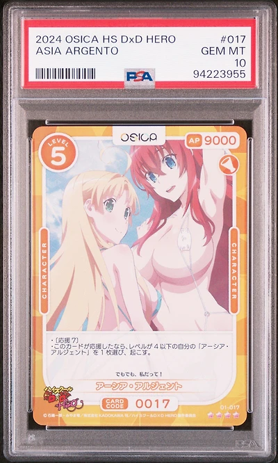 2024 Osica High School Dxd Hero 017 Asia Argento PSA 10