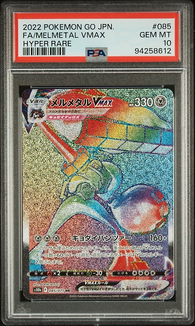 2022 Pokemon Go Japanese 085 Full Art/melmetal Vmax Hyper Rare PSA 10