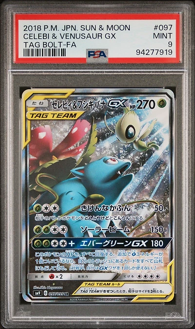 2018 Pokemon Japanese Sun & Moon Tag Bolt 097 Full Art/celebi & Venusaur Gx PSA 9