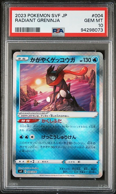 2023 Pokemon Japanese Svf-ruler Of The Black Flame Deck Build Box 004 Radiant Greninja PSA 10